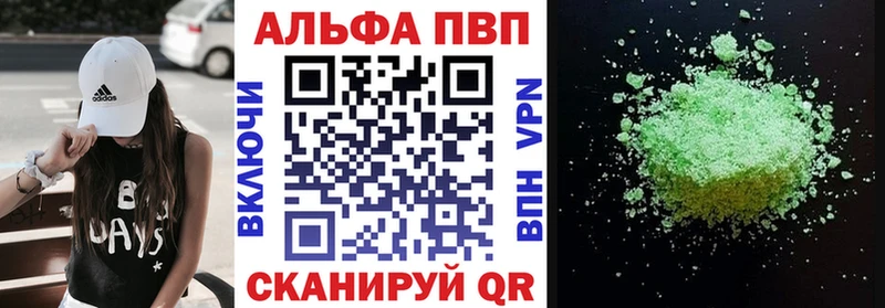 ОМГ ОМГ ТОР  Среднеуральск  A-PVP СК 