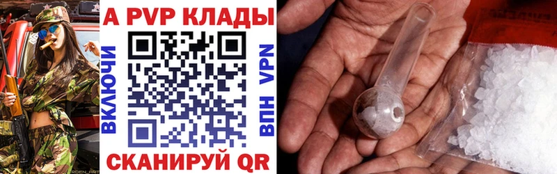 Alpha PVP мука Среднеуральск