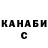 Канабис OG Kush Vladimir Shkolnyi