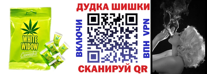 Печенье с ТГК марихуана  Среднеуральск 