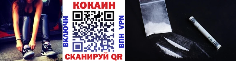 Cocaine Перу  Среднеуральск 