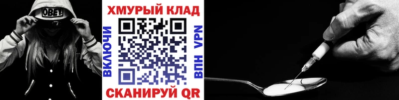 ГЕРОИН гречка  OMG маркетплейс  Среднеуральск 