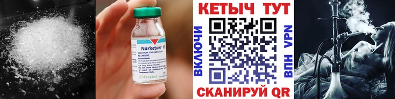 KRAKEN онион  цена наркотик  Среднеуральск  Кетамин VHQ 