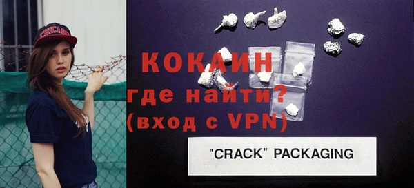 марки nbome Волосово