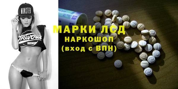 первитин Володарск