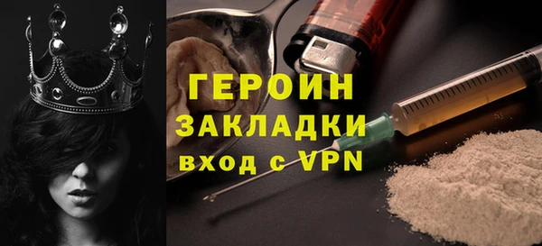 первитин Володарск