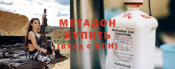 мефедрон мука Вязники