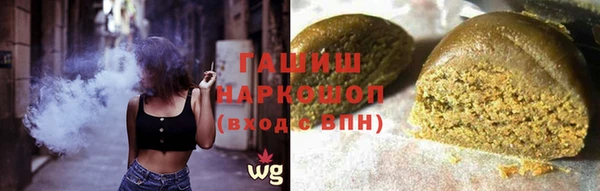 марки nbome Волосово