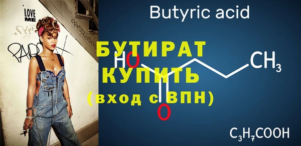 марки nbome Волосово