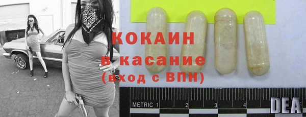 марки nbome Волосово