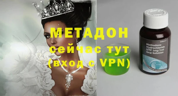 марки nbome Волосово