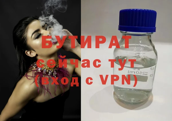 спайс Сосновка