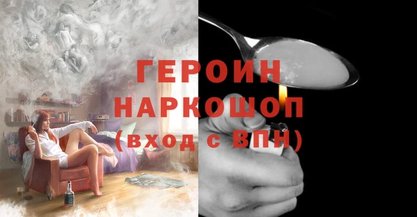 первитин Володарск