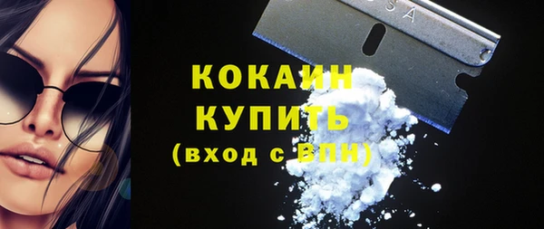 первитин Володарск