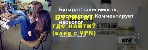 первитин Володарск