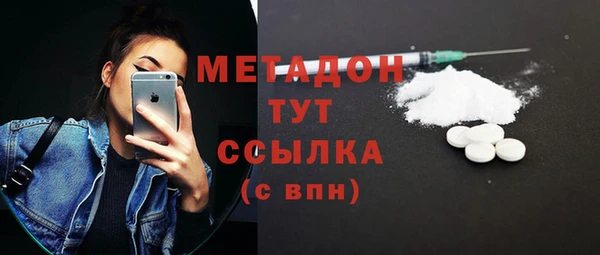 mdpv Волоколамск