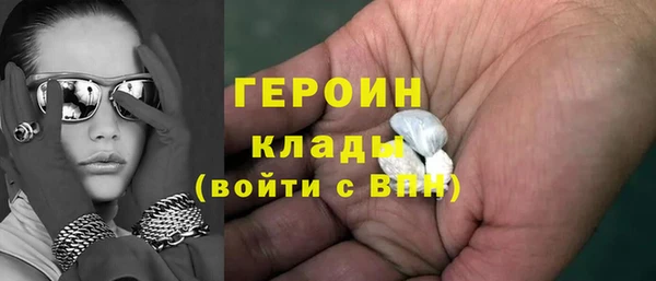 первитин Володарск
