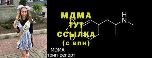 первитин Володарск