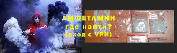 прущие крисы Вяземский