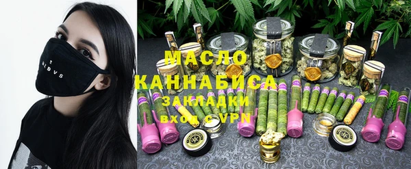 марки nbome Волосово