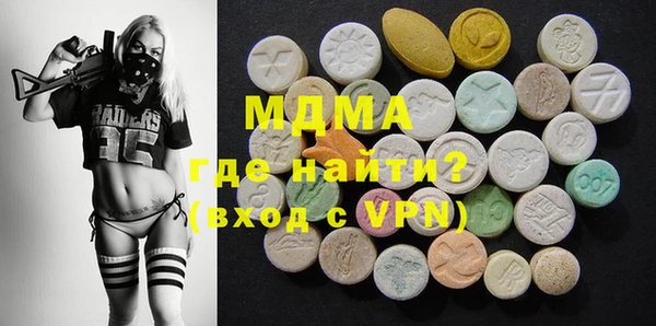 марки nbome Волосово