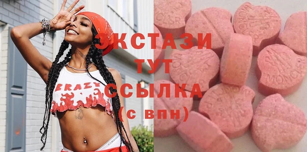 марки nbome Волосово
