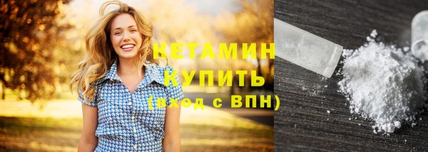 первитин Володарск