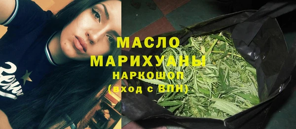 спиды Вязьма