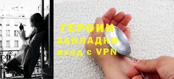 мефедрон мука Вязники