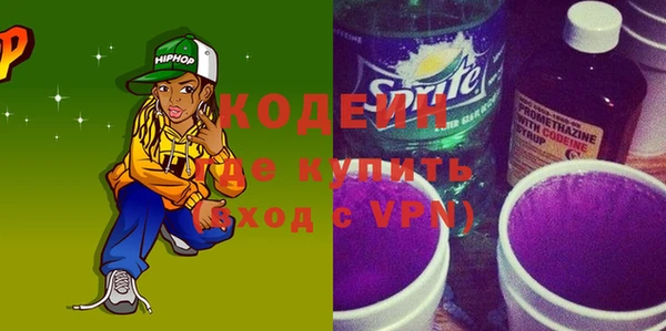 первитин Володарск