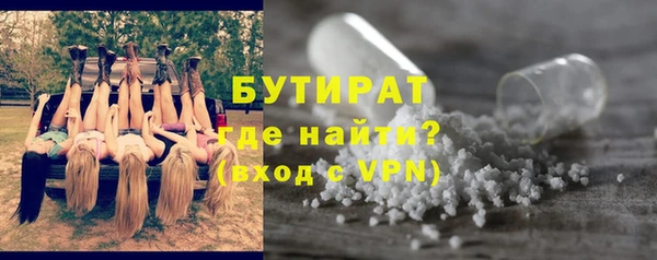 прущие крисы Вяземский