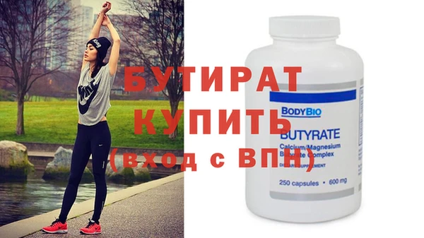 марки nbome Волосово
