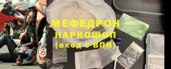 mdpv Волоколамск