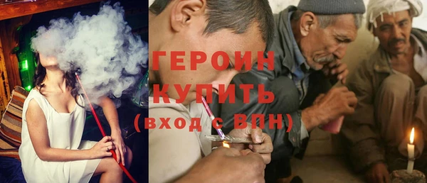 первитин Володарск