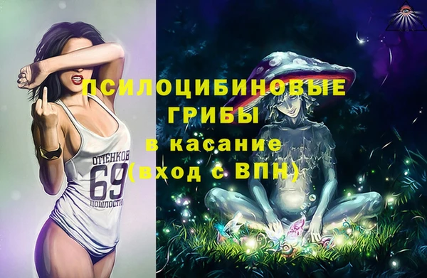 марки nbome Волосово