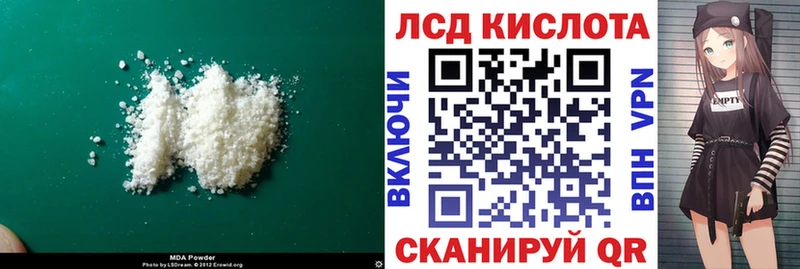 как найти закладки Среднеуральск ЛСД экстази кислота