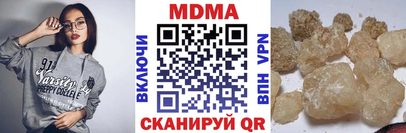 наркошоп  shop состав  MDMA Molly  Среднеуральск 
