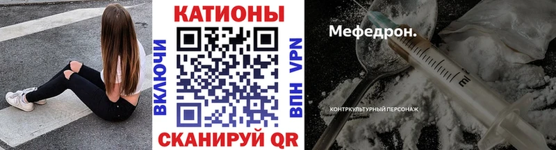 МЯУ-МЯУ mephedrone  площадка официальный сайт  Среднеуральск  omg ТОР 