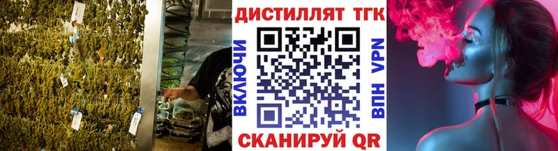 купить   блэк спрут маркетплейс  ТГК жижа  Среднеуральск 